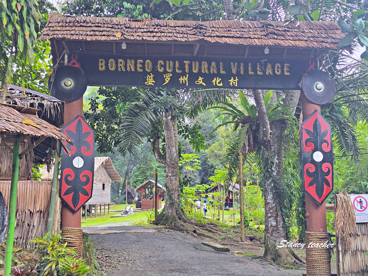 【沙巴原住民文化村】馬里馬里文化村 Mari Mari Cultural Village:亞庇半日遊親子景點推薦 【沙巴原住民文化村】馬里馬里文化村 Mari Mari Cultural Village:亞庇半日遊親子景點推薦