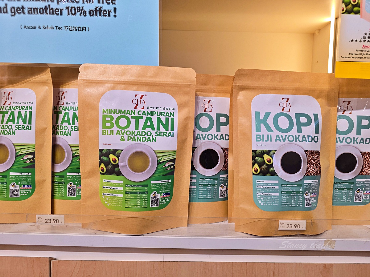 【沙巴必買伴手禮】沙巴紅茶、酪梨咖啡、榴槤零食、椰子脆片推薦！我每次去沙巴都會買到行李爆滿