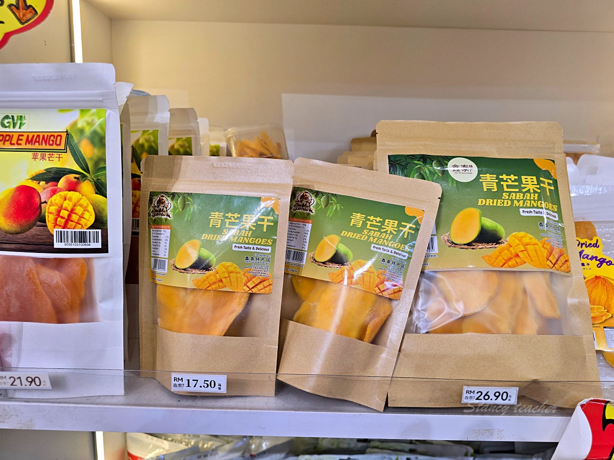 【沙巴必買伴手禮】沙巴紅茶、酪梨咖啡、榴槤零食、椰子脆片推薦!我每次去沙巴都會買到行李爆滿 【沙巴必買伴手禮】沙巴紅茶、酪梨咖啡、榴槤零食、椰子脆片推薦!我每次去沙巴都會買到行李爆滿