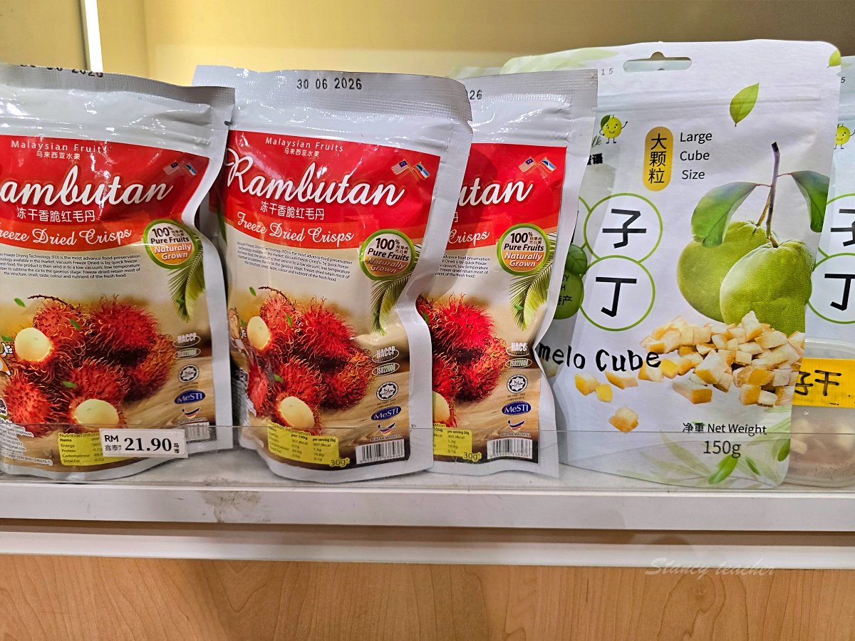 【沙巴必買伴手禮】沙巴紅茶、酪梨咖啡、榴槤零食、椰子脆片推薦！我每次去沙巴都會買到行李爆滿