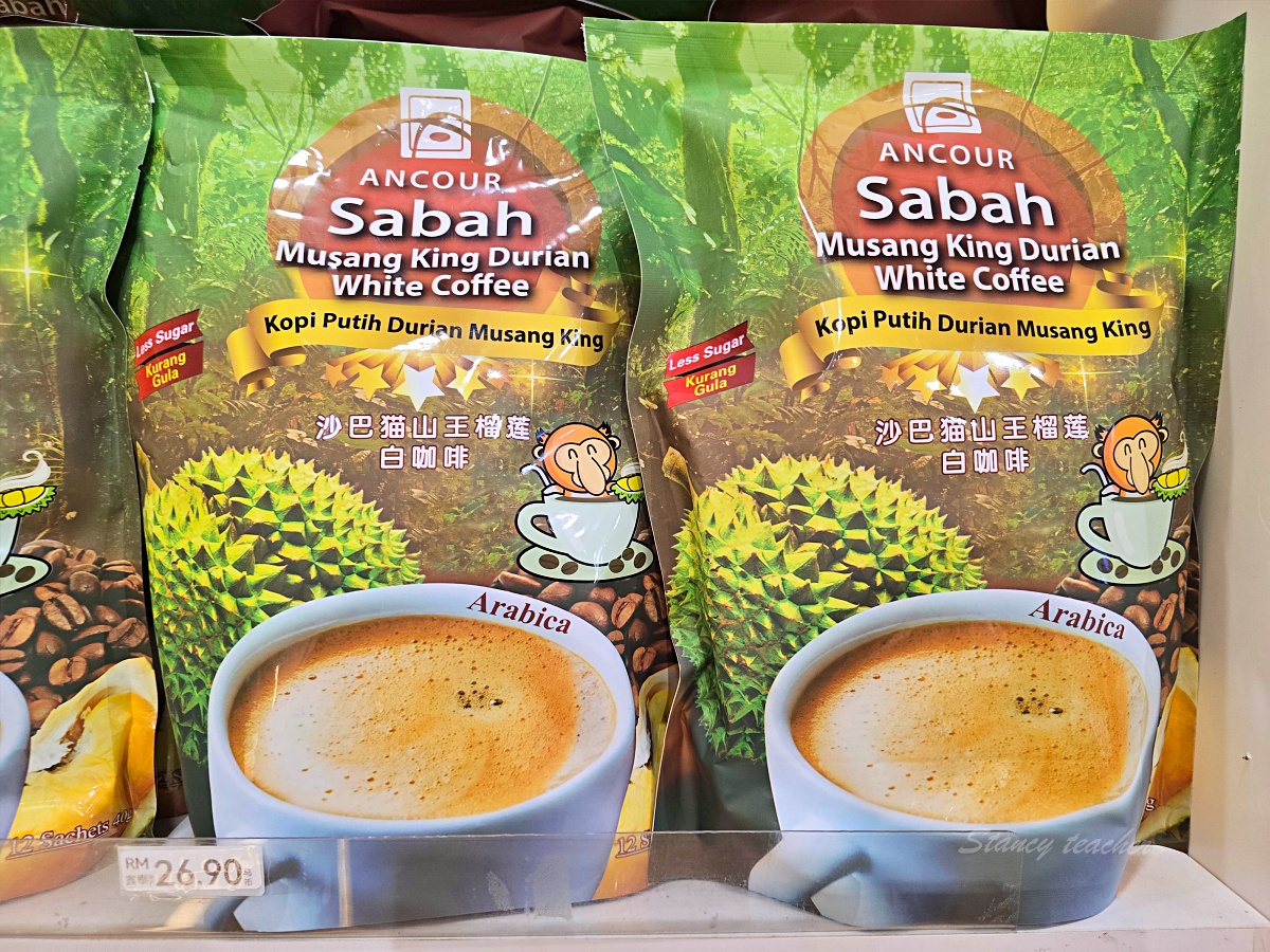 【沙巴必買伴手禮】沙巴紅茶、酪梨咖啡、榴槤零食、椰子脆片推薦!我每次去沙巴都會買到行李爆滿 【沙巴必買伴手禮】沙巴紅茶、酪梨咖啡、榴槤零食、椰子脆片推薦!我每次去沙巴都會買到行李爆滿