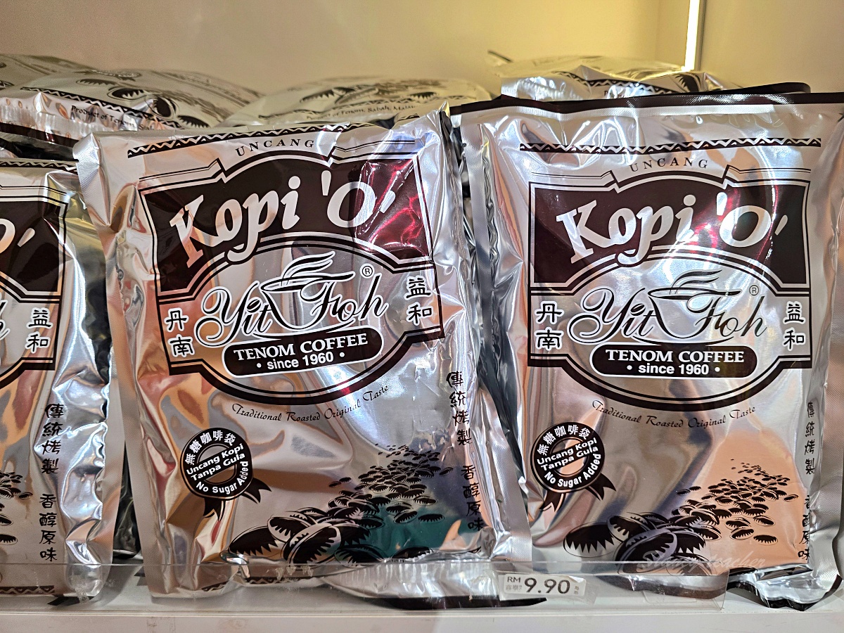 【沙巴必買伴手禮】沙巴紅茶、酪梨咖啡、榴槤零食、椰子脆片推薦！我每次去沙巴都會買到行李爆滿