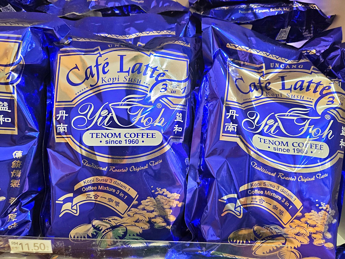 【沙巴必買伴手禮】沙巴紅茶、酪梨咖啡、榴槤零食、椰子脆片推薦！我每次去沙巴都會買到行李爆滿