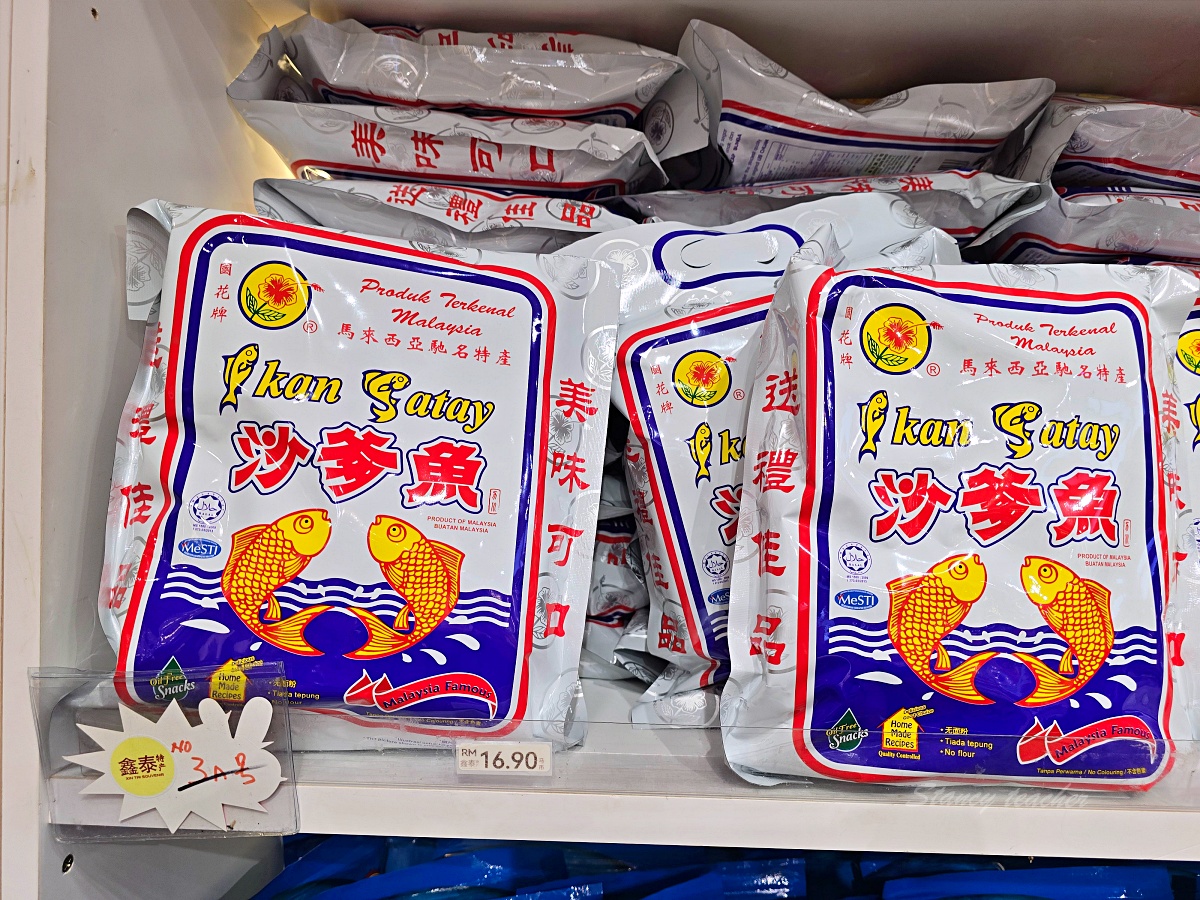 【沙巴必買伴手禮】沙巴紅茶、酪梨咖啡、榴槤零食、椰子脆片推薦！我每次去沙巴都會買到行李爆滿