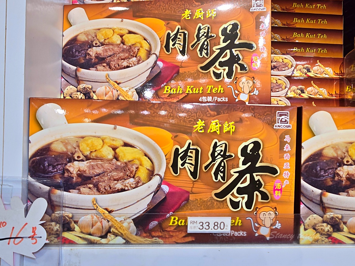 【沙巴必買伴手禮】沙巴紅茶、酪梨咖啡、榴槤零食、椰子脆片推薦！我每次去沙巴都會買到行李爆滿