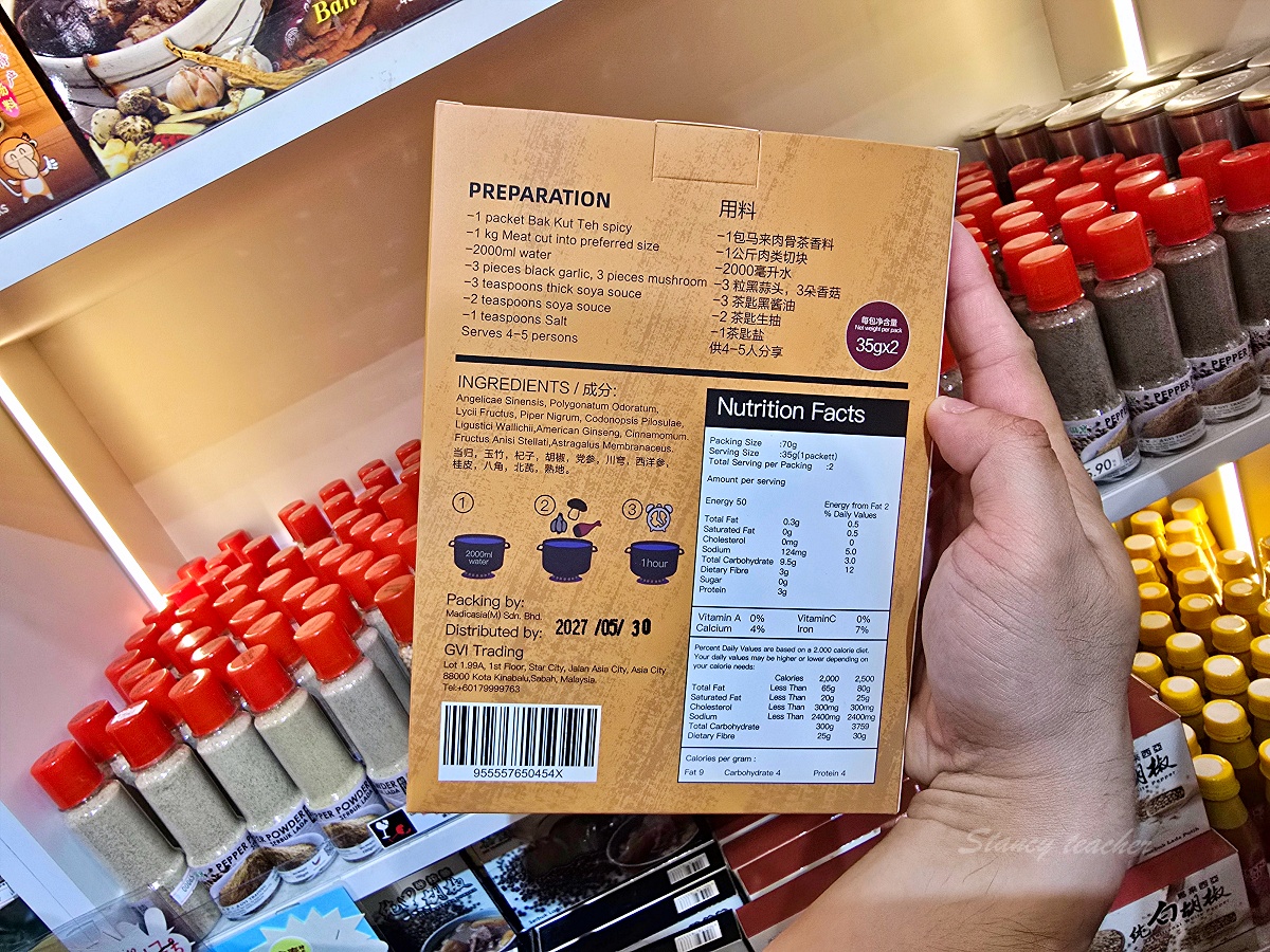 【沙巴必買伴手禮】沙巴紅茶、酪梨咖啡、榴槤零食、椰子脆片推薦！我每次去沙巴都會買到行李爆滿
