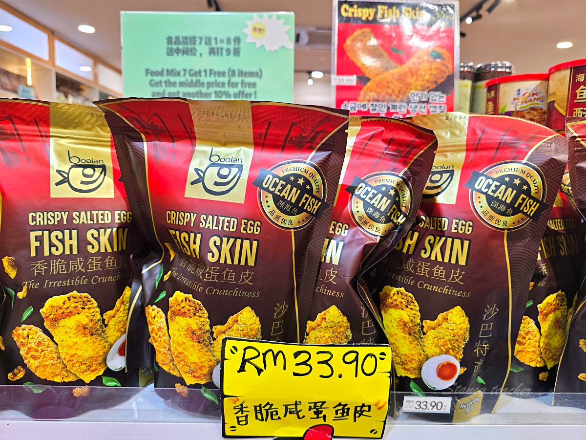 【沙巴必買伴手禮】沙巴紅茶、酪梨咖啡、榴槤零食、椰子脆片推薦！我每次去沙巴都會買到行李爆滿