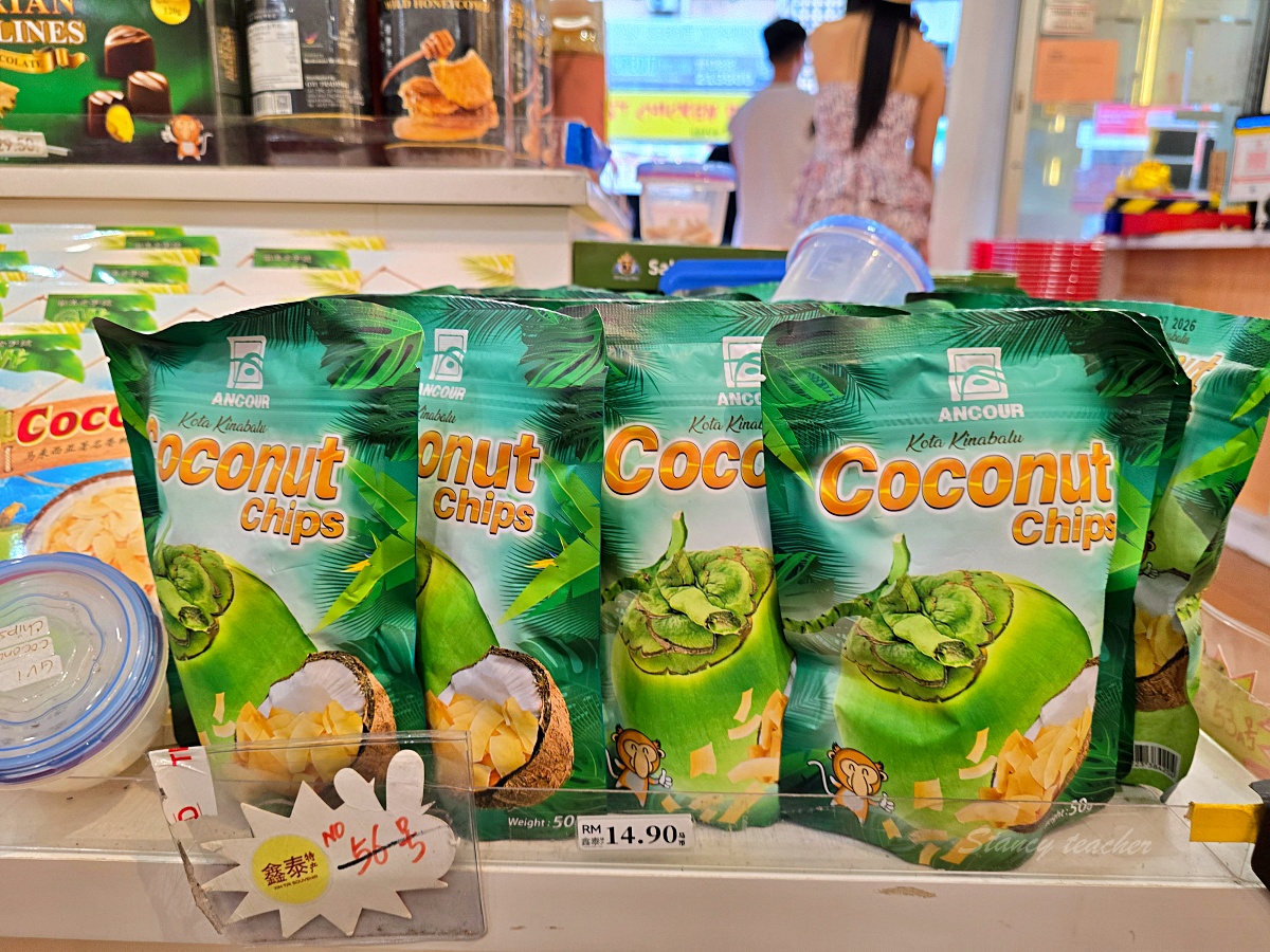 【沙巴必買伴手禮】沙巴紅茶、酪梨咖啡、榴槤零食、椰子脆片推薦!我每次去沙巴都會買到行李爆滿 【沙巴必買伴手禮】沙巴紅茶、酪梨咖啡、榴槤零食、椰子脆片推薦!我每次去沙巴都會買到行李爆滿