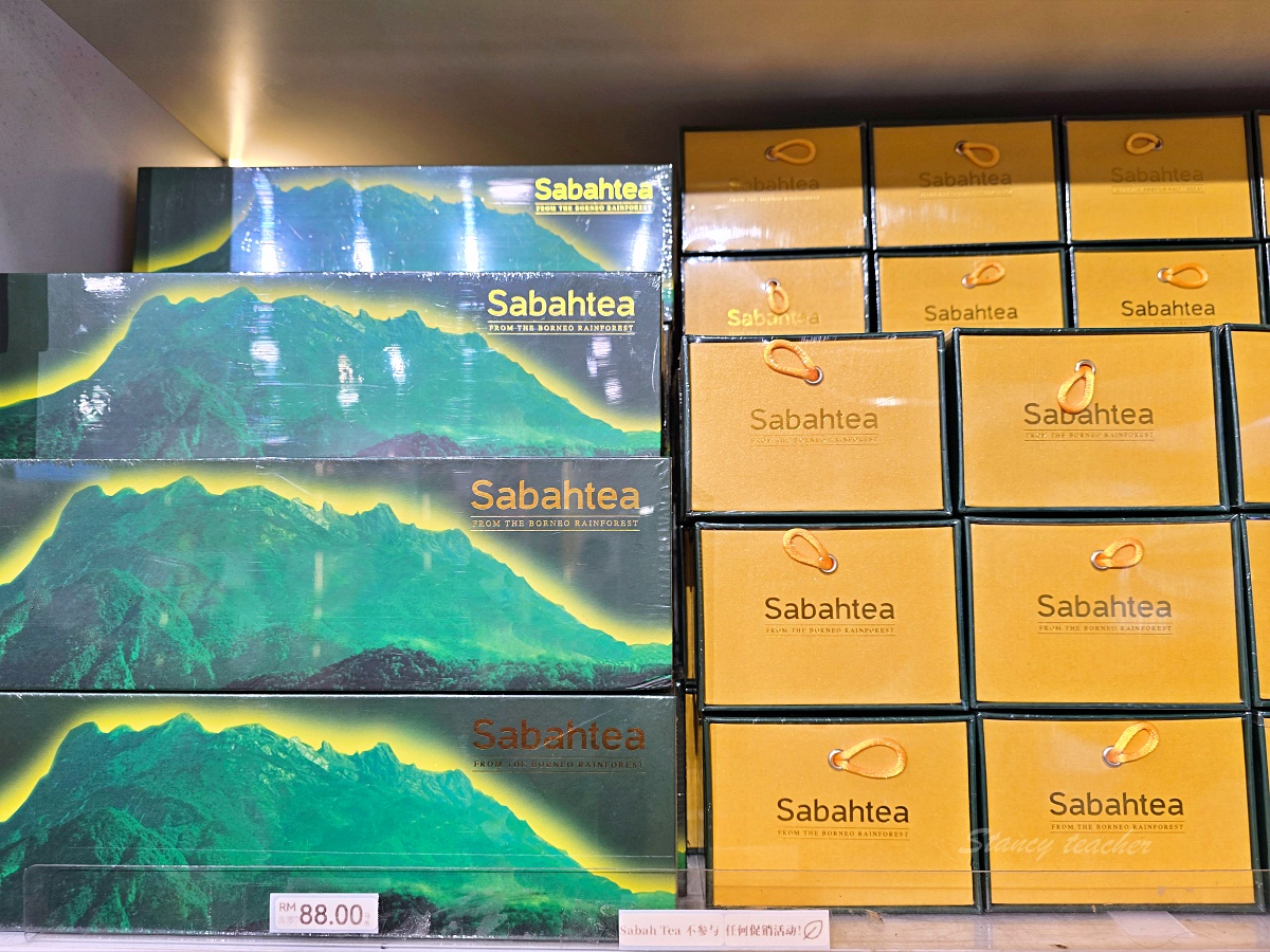 【沙巴必買伴手禮】沙巴紅茶、酪梨咖啡、榴槤零食、椰子脆片推薦!我每次去沙巴都會買到行李爆滿 【沙巴必買伴手禮】沙巴紅茶、酪梨咖啡、榴槤零食、椰子脆片推薦!我每次去沙巴都會買到行李爆滿