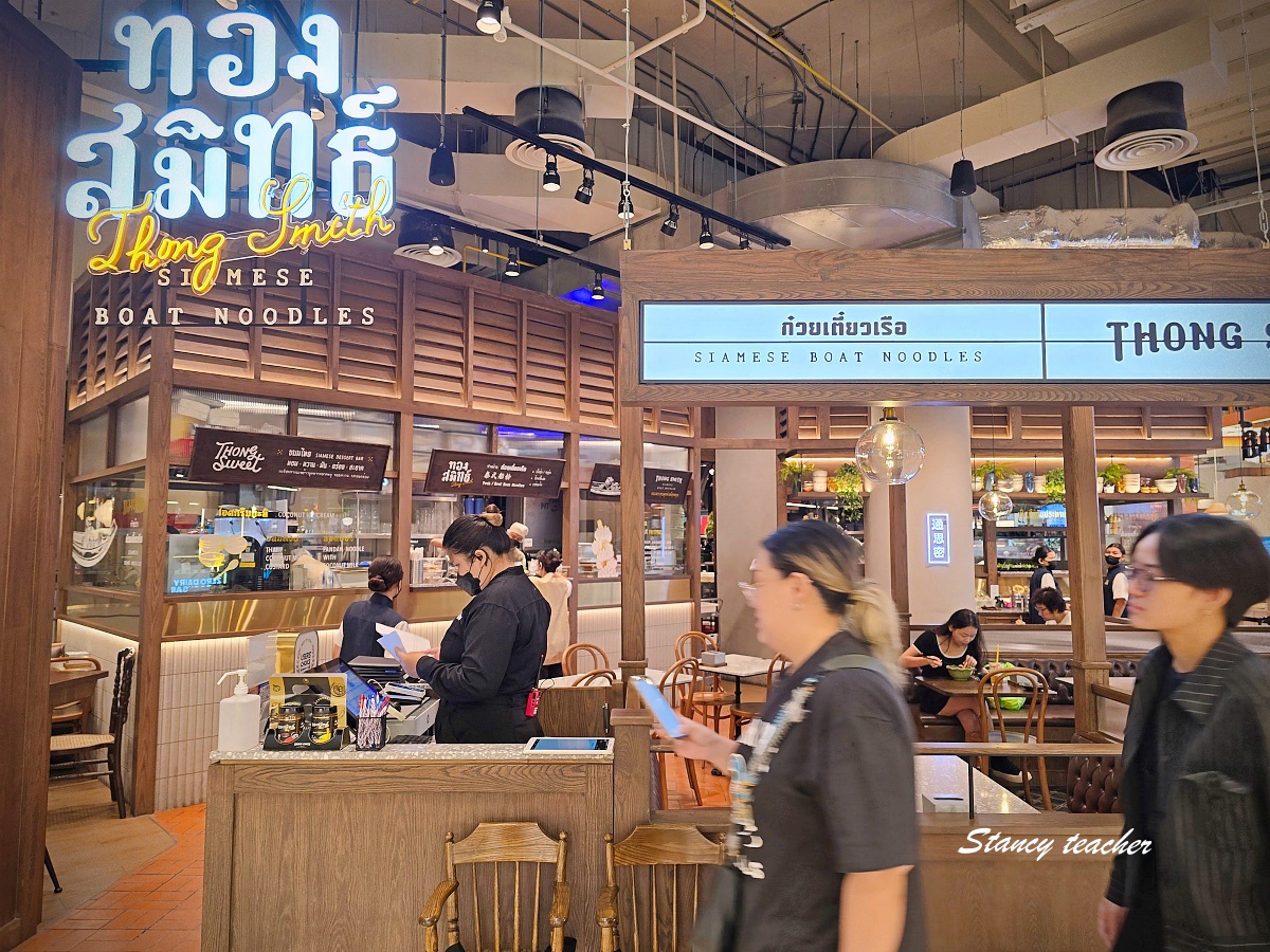 曼谷 Central Park Bangkok 攻略｜新開幕百貨樓層介紹、Parkside Market 米其林美食、空中花園一次逛