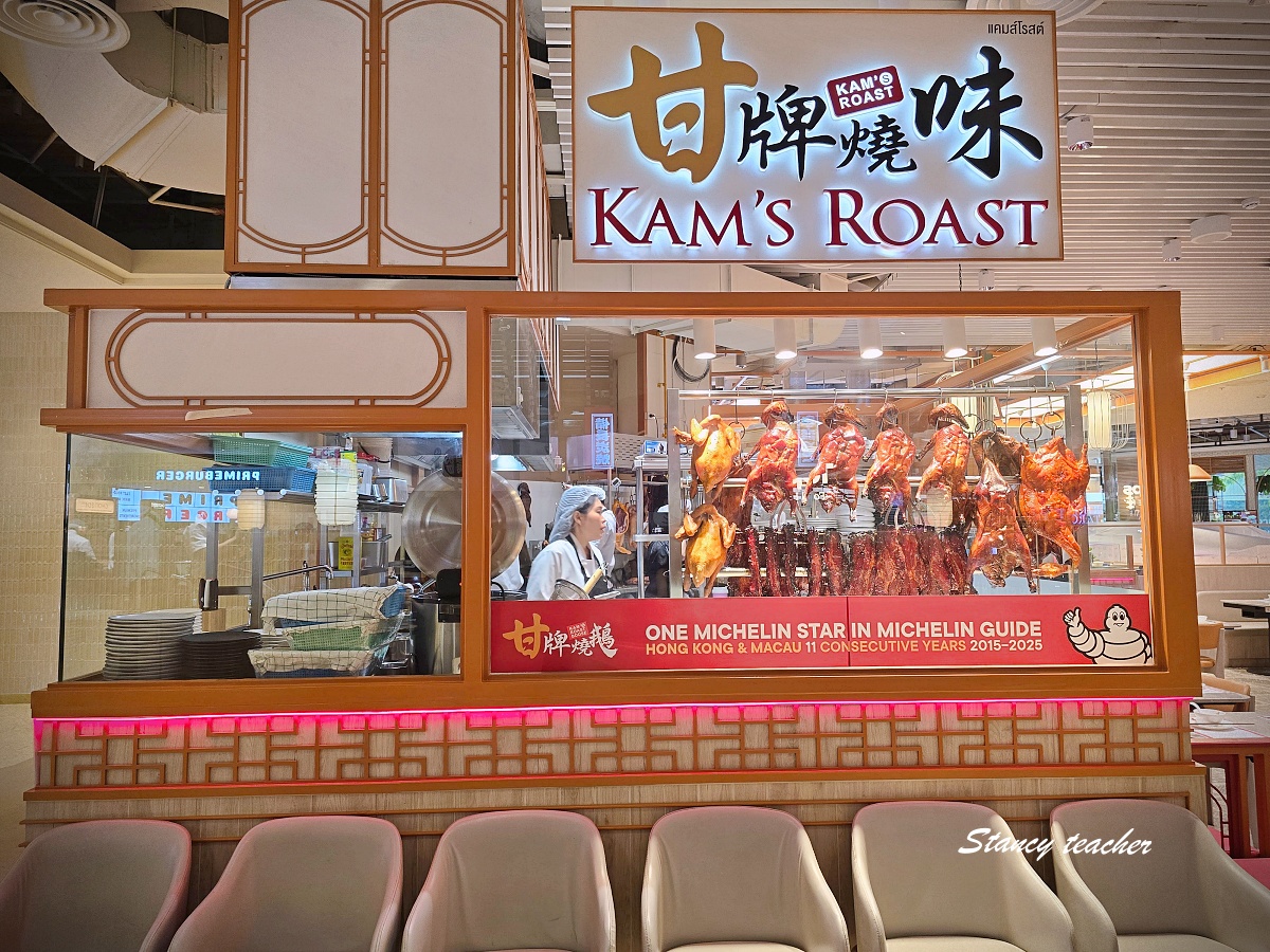 曼谷 Central Park Bangkok 攻略｜新開幕百貨樓層介紹、Parkside Market 米其林美食、空中花園一次逛