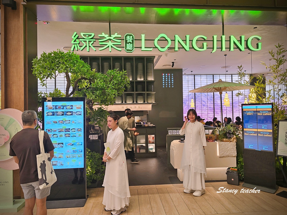 曼谷 Central Park Bangkok 攻略｜新開幕百貨樓層介紹、Parkside Market 米其林美食、空中花園一次逛
