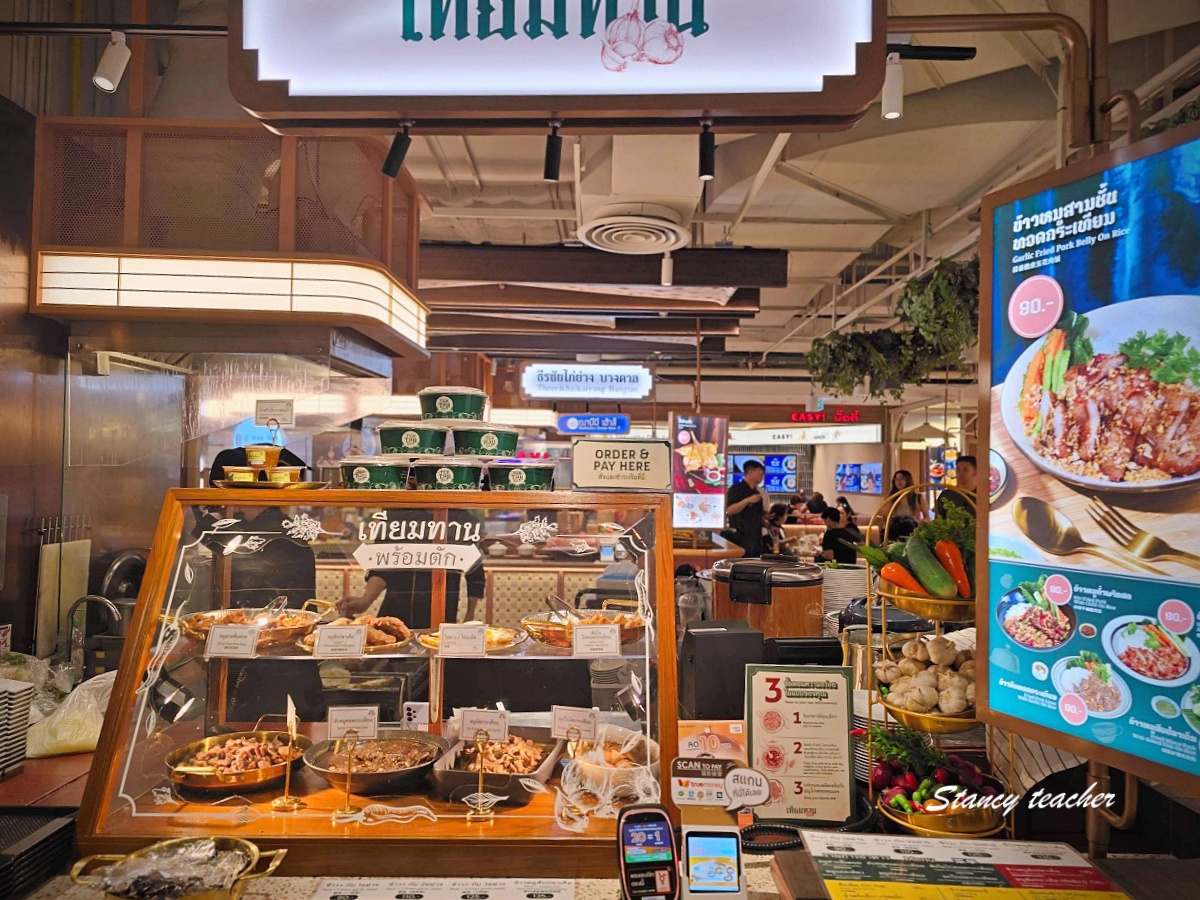 曼谷 Central Park Bangkok 攻略｜新開幕百貨樓層介紹、Parkside Market 米其林美食、空中花園一次逛
