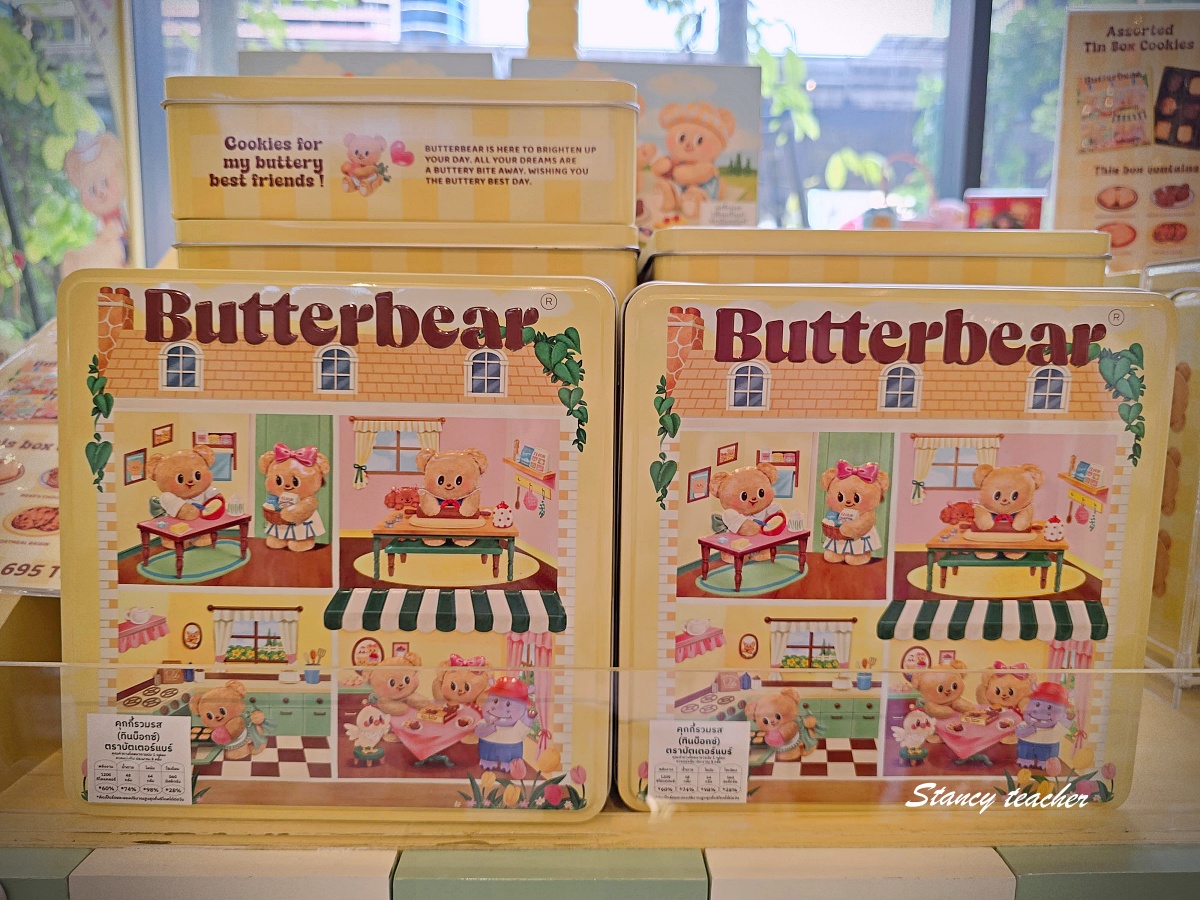 Butterbear Bangkok 曼谷奶油小熊｜EmSphere 必逛泰國超人氣伴手禮店，現在連機場都有專賣店