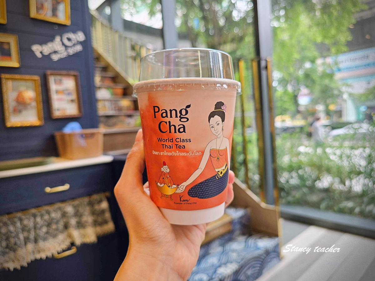 Pang Cha EmSphere 曼谷泰奶推薦｜EmSphere 美食甜點，世界級泰式奶茶必喝心得