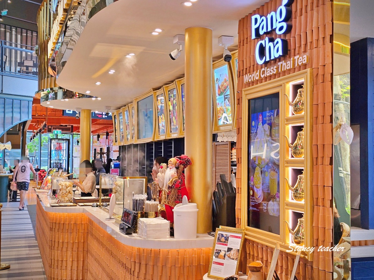 Pang Cha EmSphere 曼谷泰奶推薦｜EmSphere 美食甜點，世界級泰式奶茶必喝心得