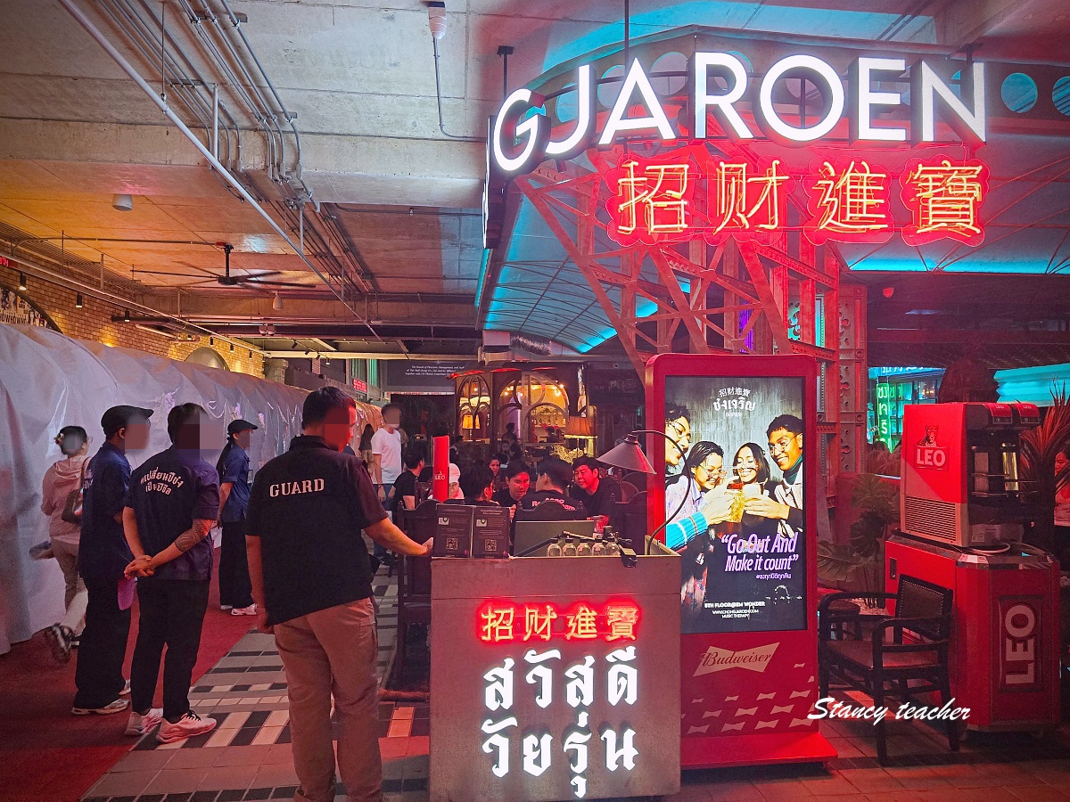 曼谷 EM WONDER 夜生活新地標|EmSphere 5F 霓虹酒吧街、餐酒館、姐妹旅行晚上超好逛 曼谷 EM WONDER 夜生活新地標|EmSphere 5F 霓虹酒吧街、餐酒館、姐妹旅行晚上超好逛