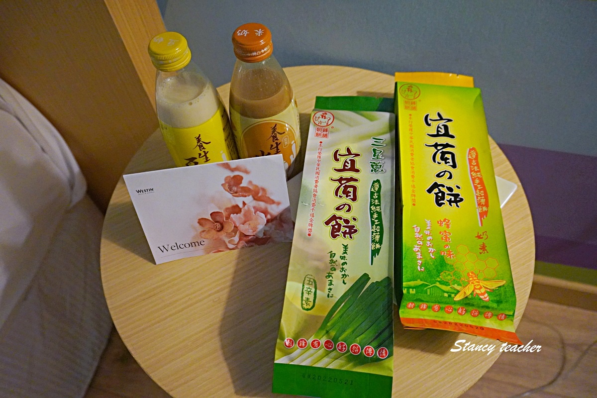【宜蘭親子飯店推薦】宜蘭力麗威斯汀度假酒店住宿心得:房內泡湯、親子主題房、兒童遊戲室一次玩到滿足 【宜蘭親子飯店推薦】宜蘭力麗威斯汀度假酒店住宿心得:房內泡湯、親子主題房、兒童遊戲室一次玩到滿足