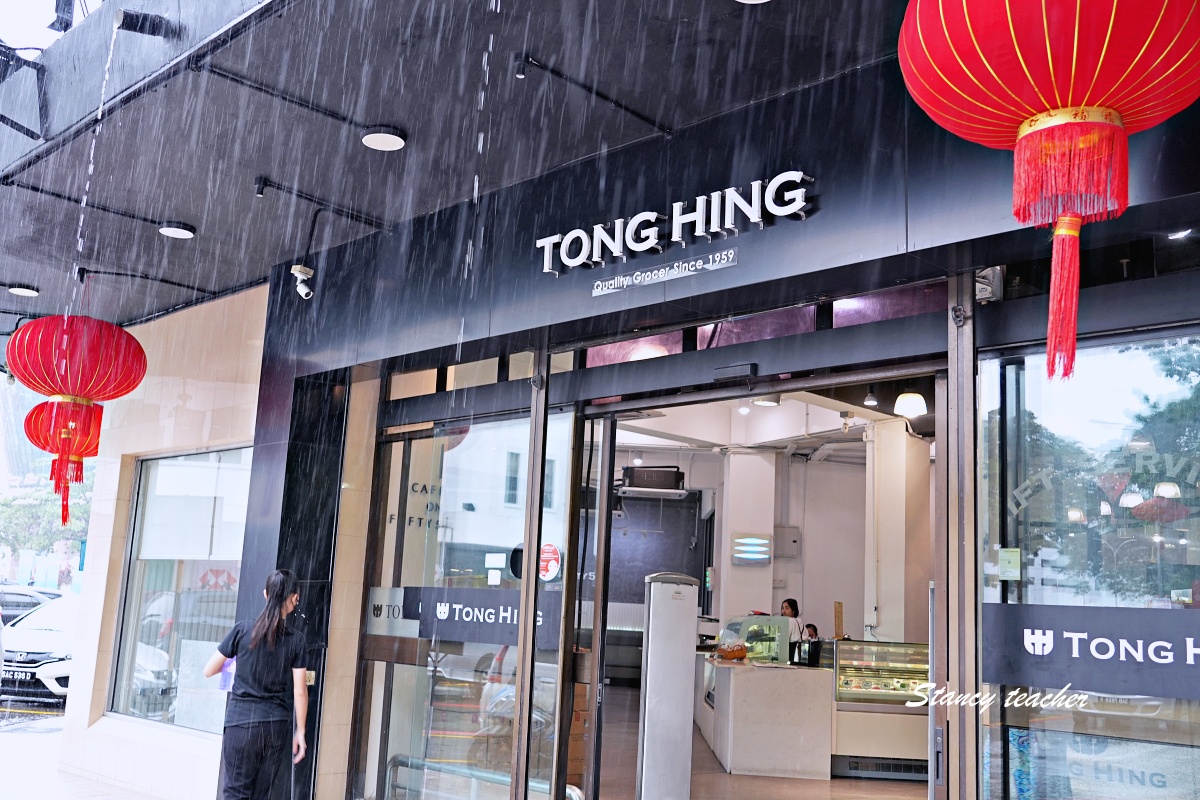 【沙巴超市推薦】Tong Hing Supermarket：亞庇市區高級超市，異國商品、生鮮、長住採買都很方便