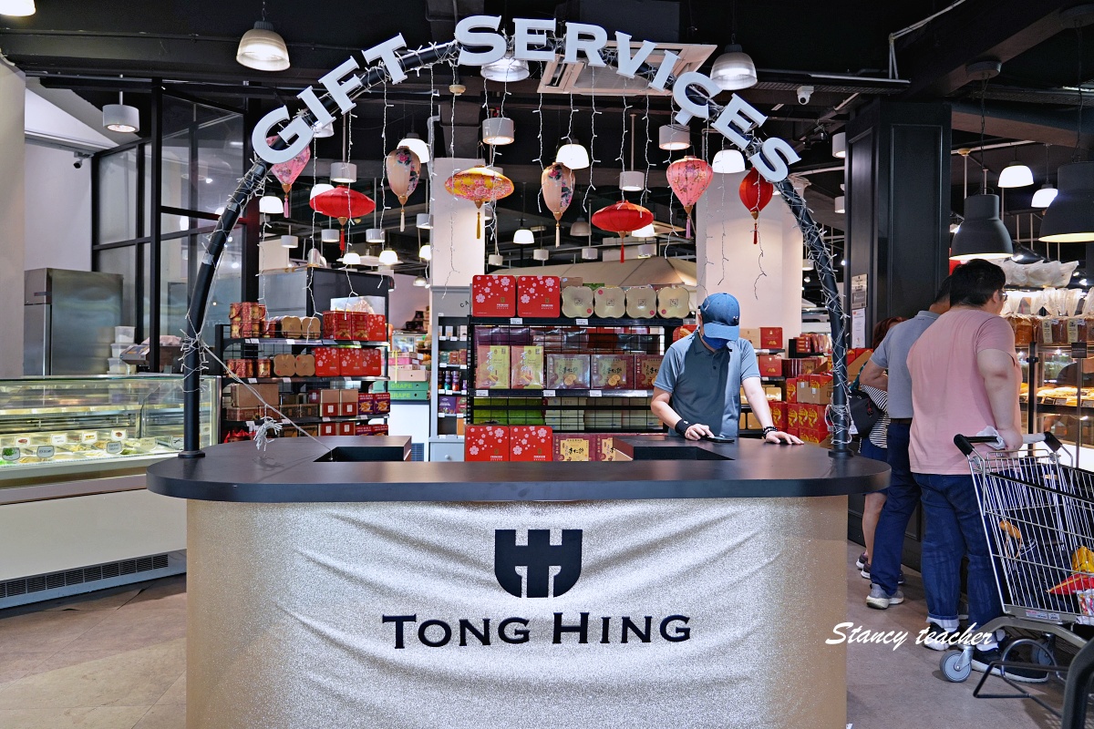 【沙巴超市推薦】Tong Hing Supermarket：亞庇市區高級超市，異國商品、生鮮、長住採買都很方便