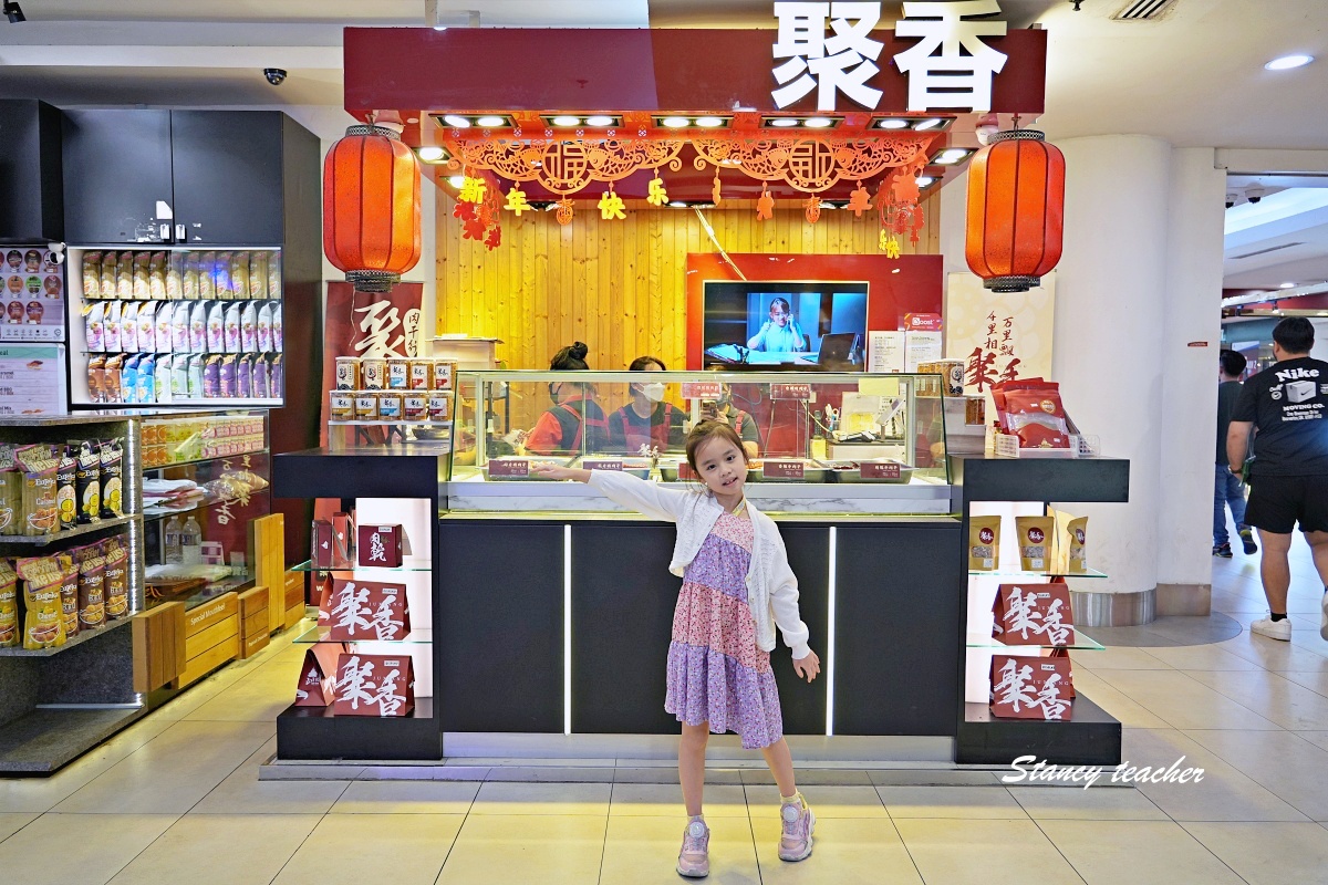 沙巴購物商場推薦｜Suria Sabah 亞庇市區好逛商場，美食、品牌、伴手禮、親子遊樂一次整理