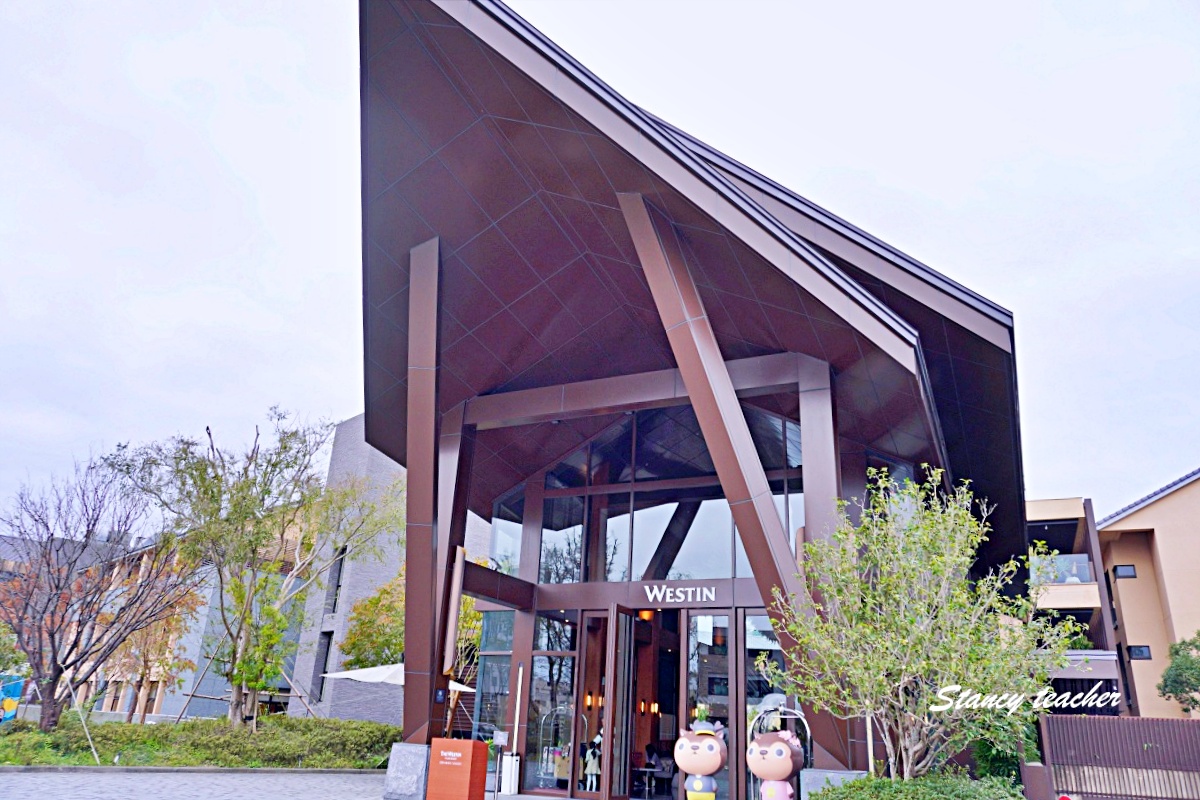【宜蘭親子飯店推薦】宜蘭力麗威斯汀度假酒店住宿心得:房內泡湯、親子主題房、兒童遊戲室一次玩到滿足 【宜蘭親子飯店推薦】宜蘭力麗威斯汀度假酒店住宿心得:房內泡湯、親子主題房、兒童遊戲室一次玩到滿足