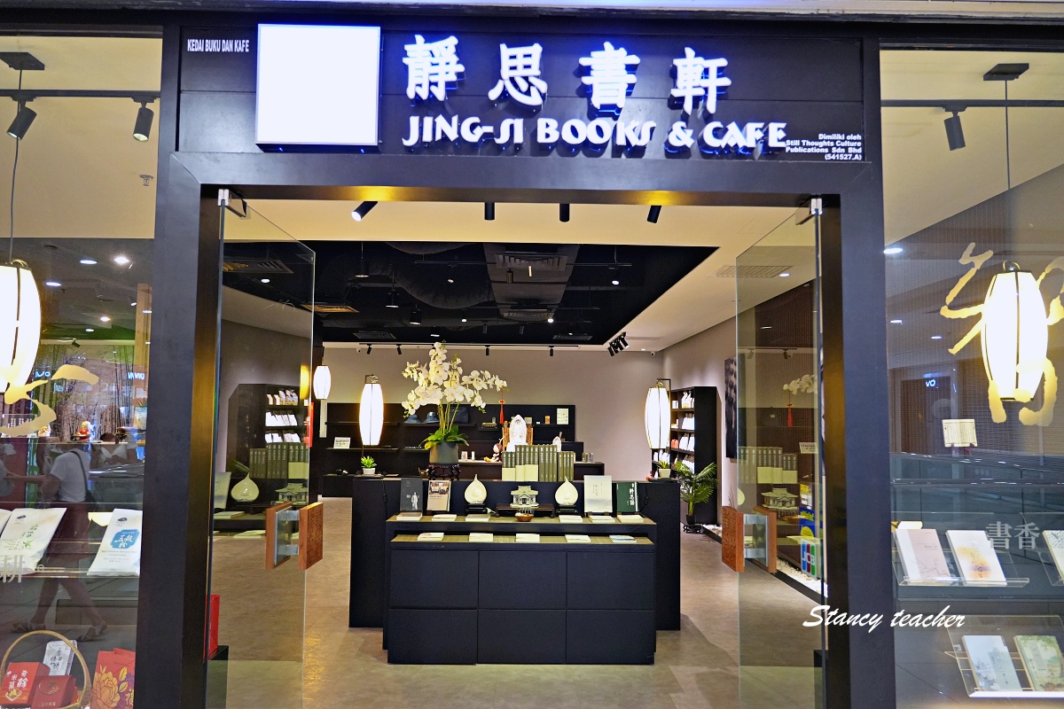 沙巴購物商場推薦|Suria Sabah 亞庇市區好逛商場,美食、品牌、伴手禮、親子遊樂一次整理 沙巴購物商場推薦|Suria Sabah 亞庇市區好逛商場,美食、品牌、伴手禮、親子遊樂一次整理