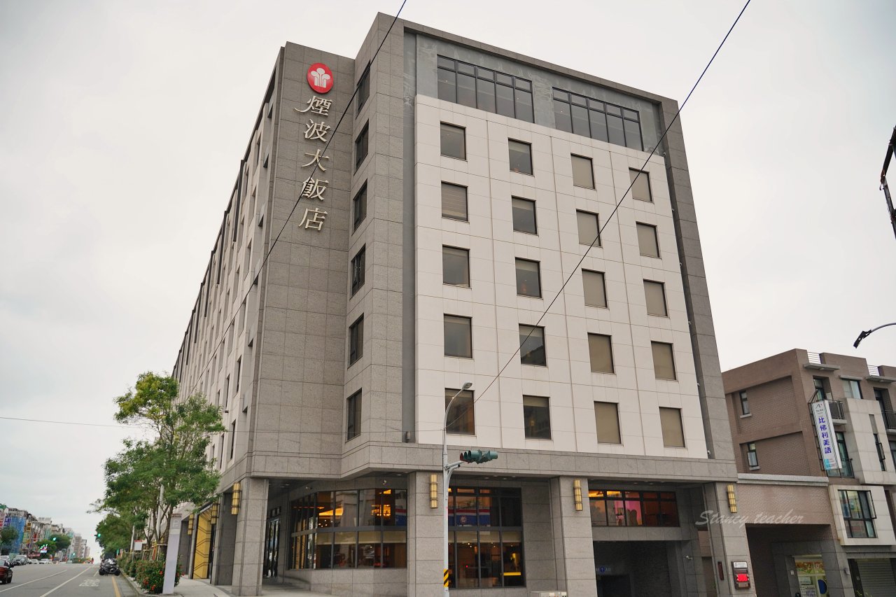 花蓮煙波大飯店花蓮館住宿心得｜花蓮親子飯店推薦，海景房、兒童遊戲室、市區交通都方便