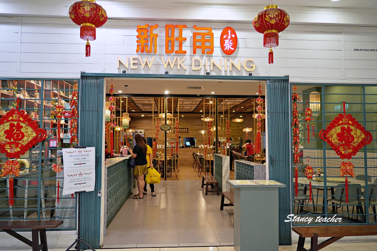 沙巴購物商場推薦|Suria Sabah 亞庇市區好逛商場,美食、品牌、伴手禮、親子遊樂一次整理 沙巴購物商場推薦|Suria Sabah 亞庇市區好逛商場,美食、品牌、伴手禮、親子遊樂一次整理
