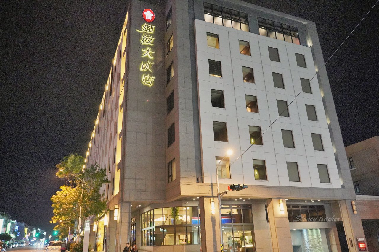 花蓮煙波大飯店花蓮館住宿心得｜花蓮親子飯店推薦，海景房、兒童遊戲室、市區交通都方便