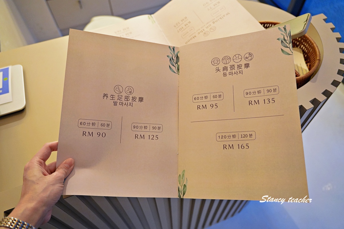 沙巴按摩店推薦|Luna Massage 亞庇乾淨舒適按摩店,住 Jesselton Quay 超方便24hr時營業 沙巴按摩店推薦|Luna Massage 亞庇乾淨舒適按摩店,住 Jesselton Quay 超方便24hr時營業