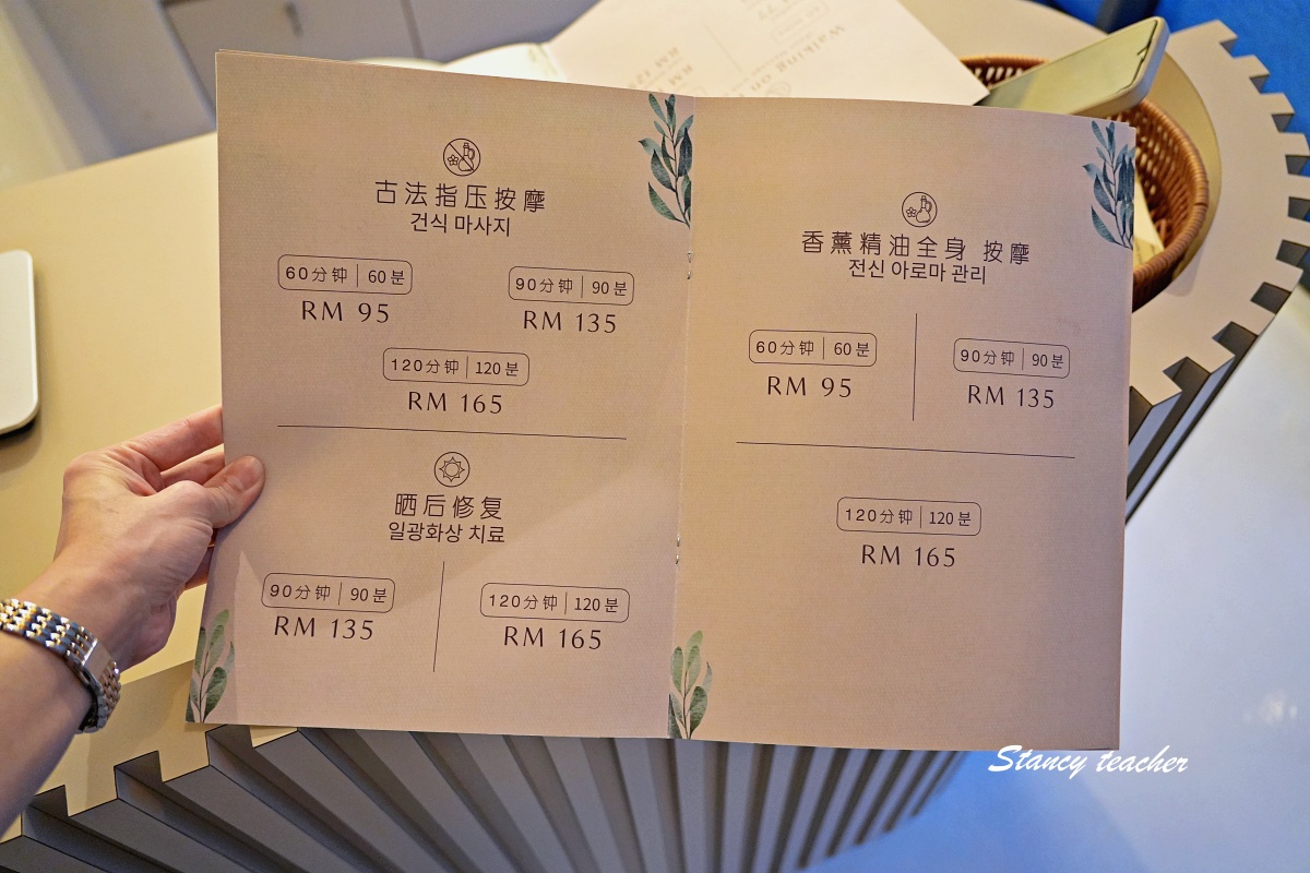 沙巴按摩店推薦｜Luna Massage 亞庇乾淨舒適按摩店，住 Jesselton Quay 超方便24hr時營業