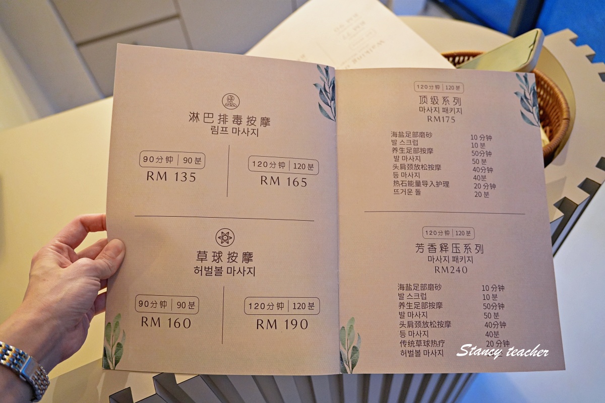 沙巴按摩店推薦｜Luna Massage 亞庇乾淨舒適按摩店，住 Jesselton Quay 超方便24hr時營業