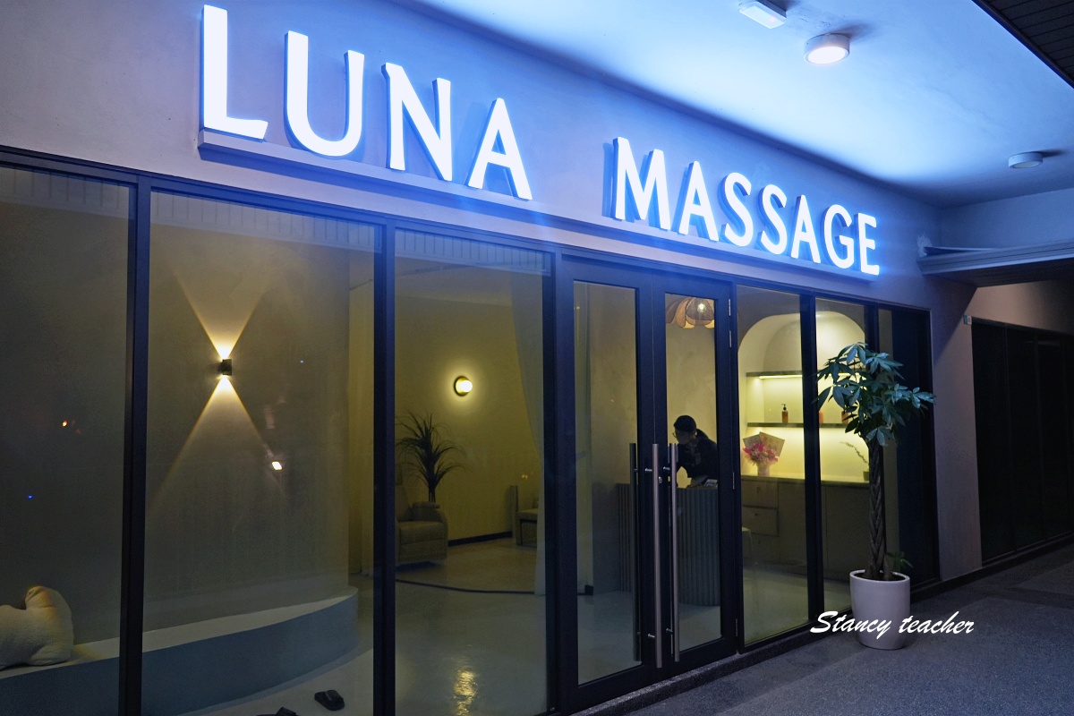 沙巴按摩店推薦|Luna Massage 亞庇乾淨舒適按摩店,住 Jesselton Quay 超方便24hr時營業 沙巴按摩店推薦|Luna Massage 亞庇乾淨舒適按摩店,住 Jesselton Quay 超方便24hr時營業