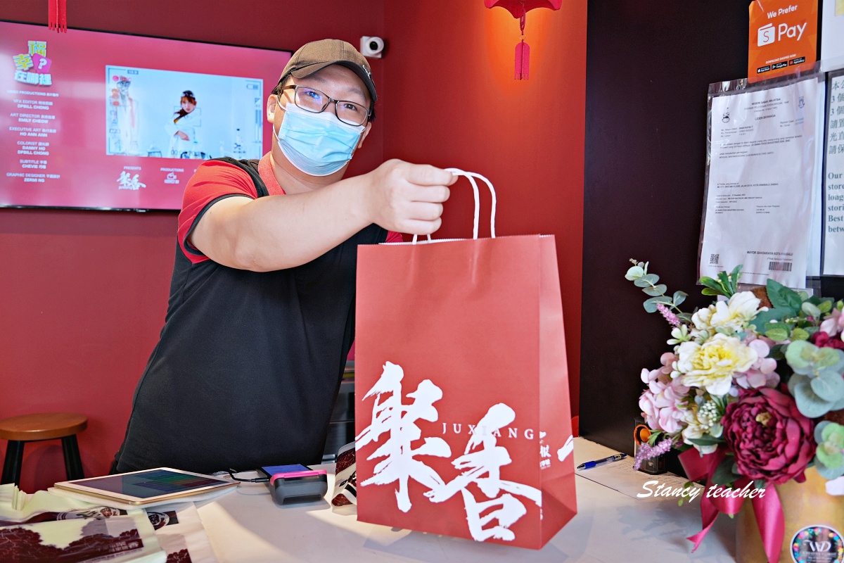 【沙巴伴手禮】亞庇聚香 JU XIANG 肉乾專賣店｜沙巴肉乾現場吃最香，但台灣不能帶回來！