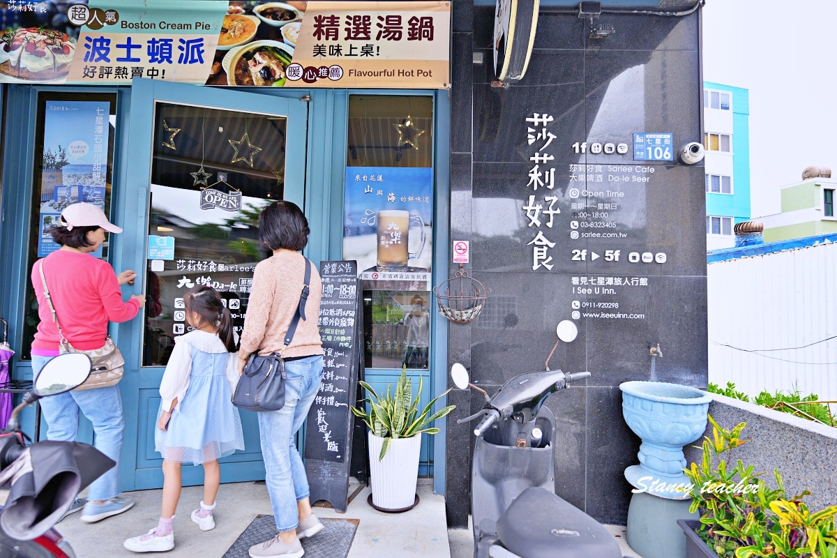 【花蓮七星潭伴手禮】莎莉好食七星潭石頭小甜餅：像石頭又像餅乾，海邊散步後最可愛的小點心