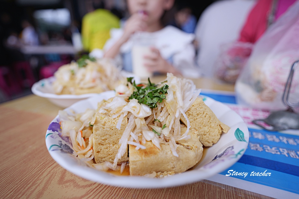 玉里橋頭臭豆腐花蓮店｜花蓮市區人氣臭豆腐，酥炸臭豆腐配豆漿紅茶超滿足