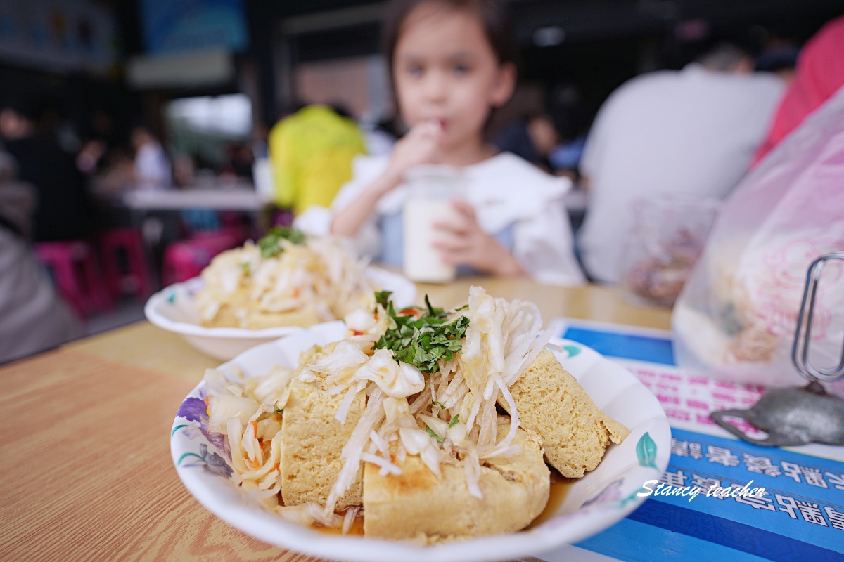 玉里橋頭臭豆腐花蓮店|花蓮市區人氣臭豆腐,酥炸臭豆腐配豆漿紅茶超滿足 玉里橋頭臭豆腐花蓮店|花蓮市區人氣臭豆腐,酥炸臭豆腐配豆漿紅茶超滿足