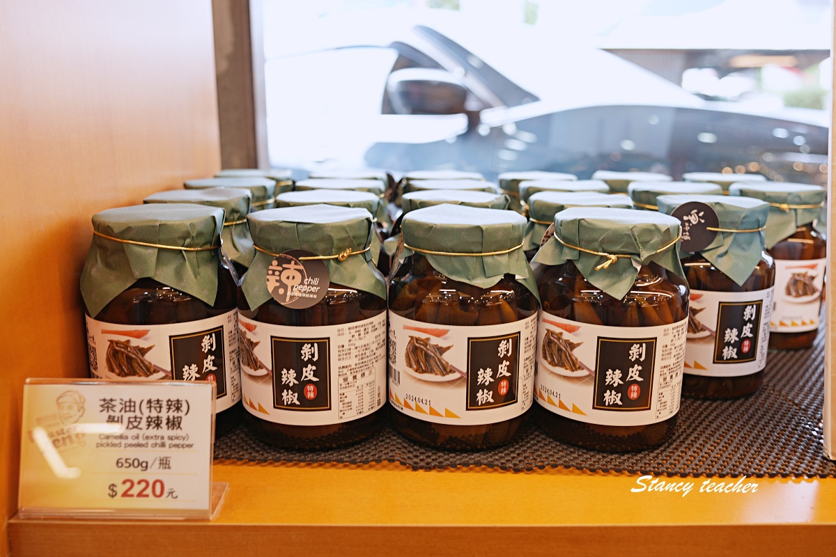 曾師傅麻糬｜花蓮新城伴手禮推薦，麻糬、花蓮薯、剝皮辣椒一次買齊