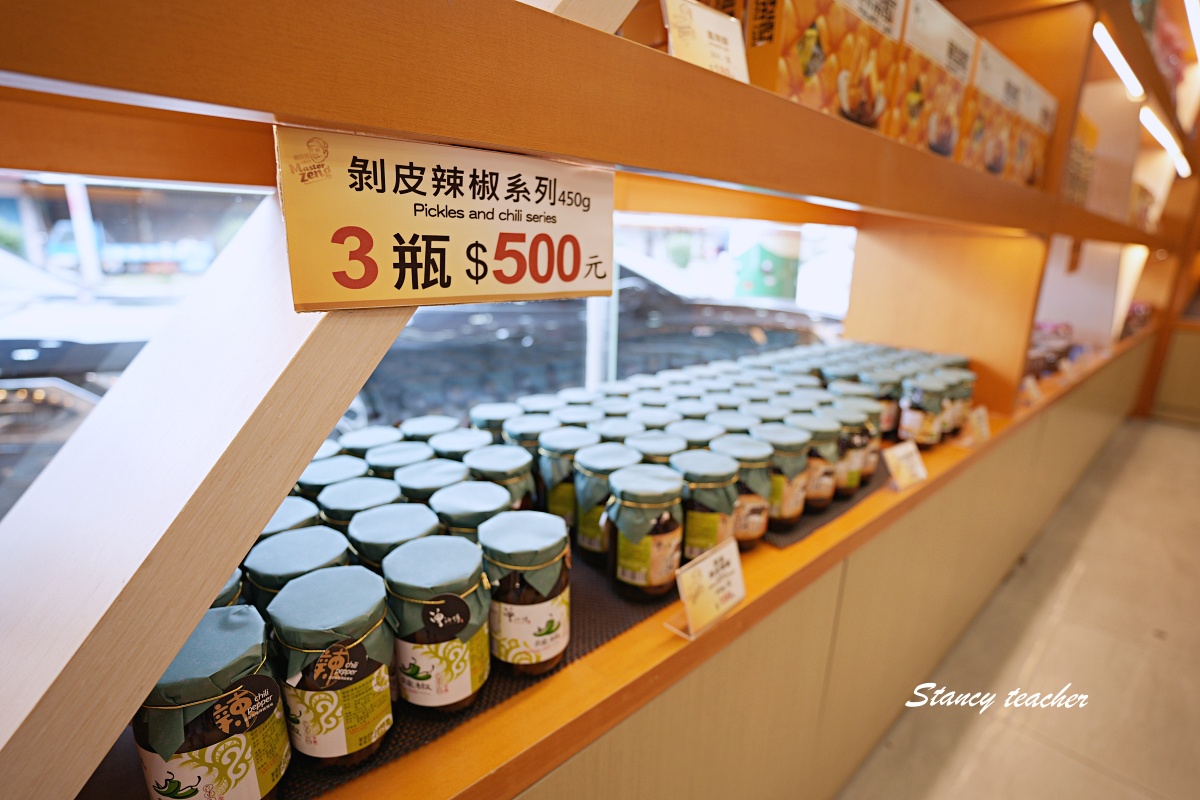 曾師傅麻糬|花蓮新城伴手禮推薦,麻糬、花蓮薯、剝皮辣椒一次買齊 曾師傅麻糬|花蓮新城伴手禮推薦,麻糬、花蓮薯、剝皮辣椒一次買齊