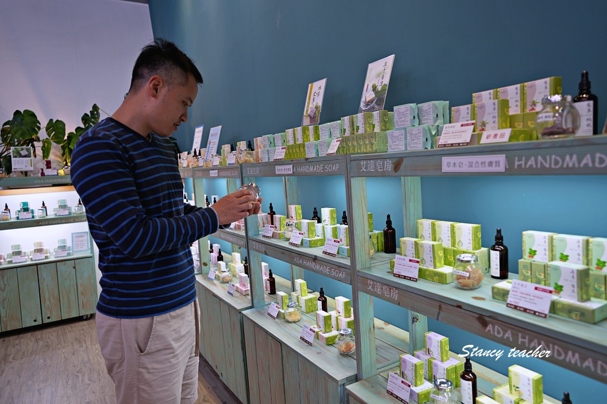 艾達皂房手工皂｜宜蘭免門票室內景點推薦，香氛控會失心瘋的宜蘭伴手禮小旅行