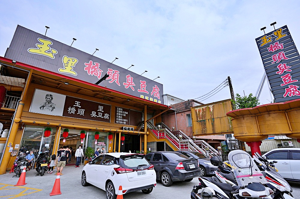 【宜蘭礁溪美食】玉里橋頭臭豆腐礁溪店｜不用跑花蓮也吃得到！我們吃完兩盤又再排兩盤