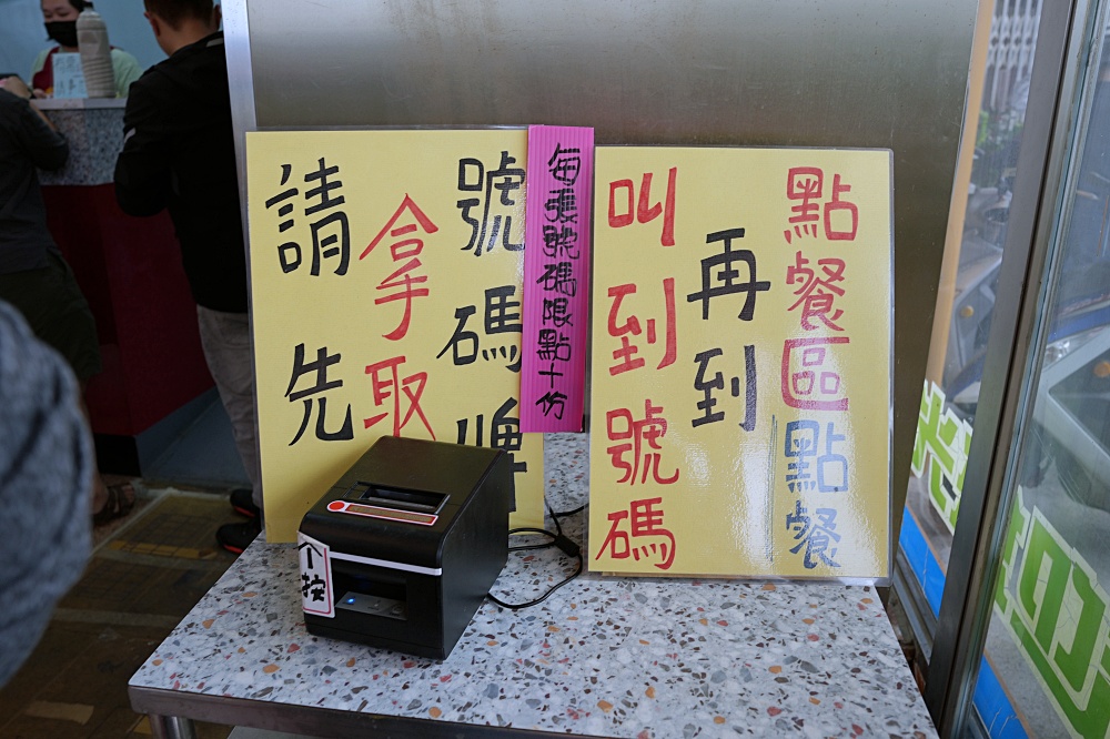 【宜蘭礁溪美食】玉里橋頭臭豆腐礁溪店｜不用跑花蓮也吃得到！我們吃完兩盤又再排兩盤
