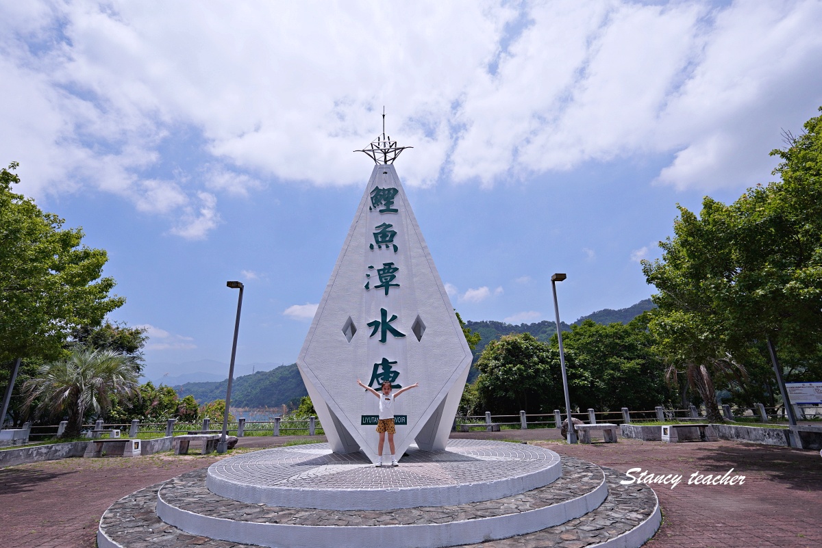 苗栗鯉魚潭水庫一日遊|免費景點+水壩景色+公園散步,還有餐車小吃可以順路吃 苗栗鯉魚潭水庫一日遊|免費景點+水壩景色+公園散步,還有餐車小吃可以順路吃