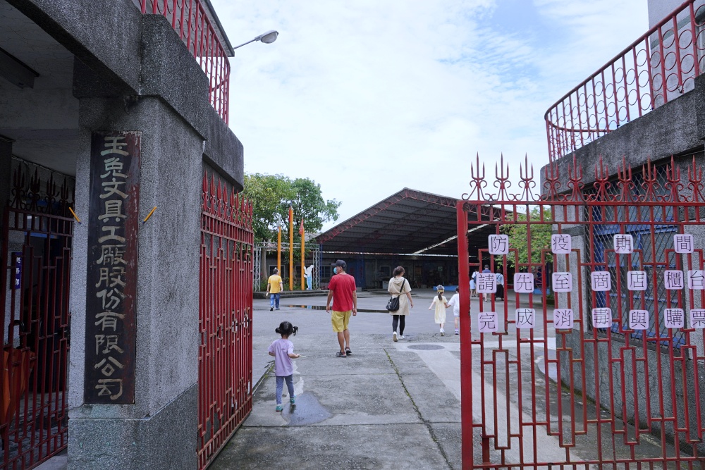 【宜蘭親子景點】玉兔鉛筆學校觀光工廠:五結室內景點推薦,鉛筆DIY、工廠導覽超適合小朋友玩樂中學習 【宜蘭親子景點】玉兔鉛筆學校觀光工廠:五結室內景點推薦,鉛筆DIY、工廠導覽超適合小朋友玩樂中學習