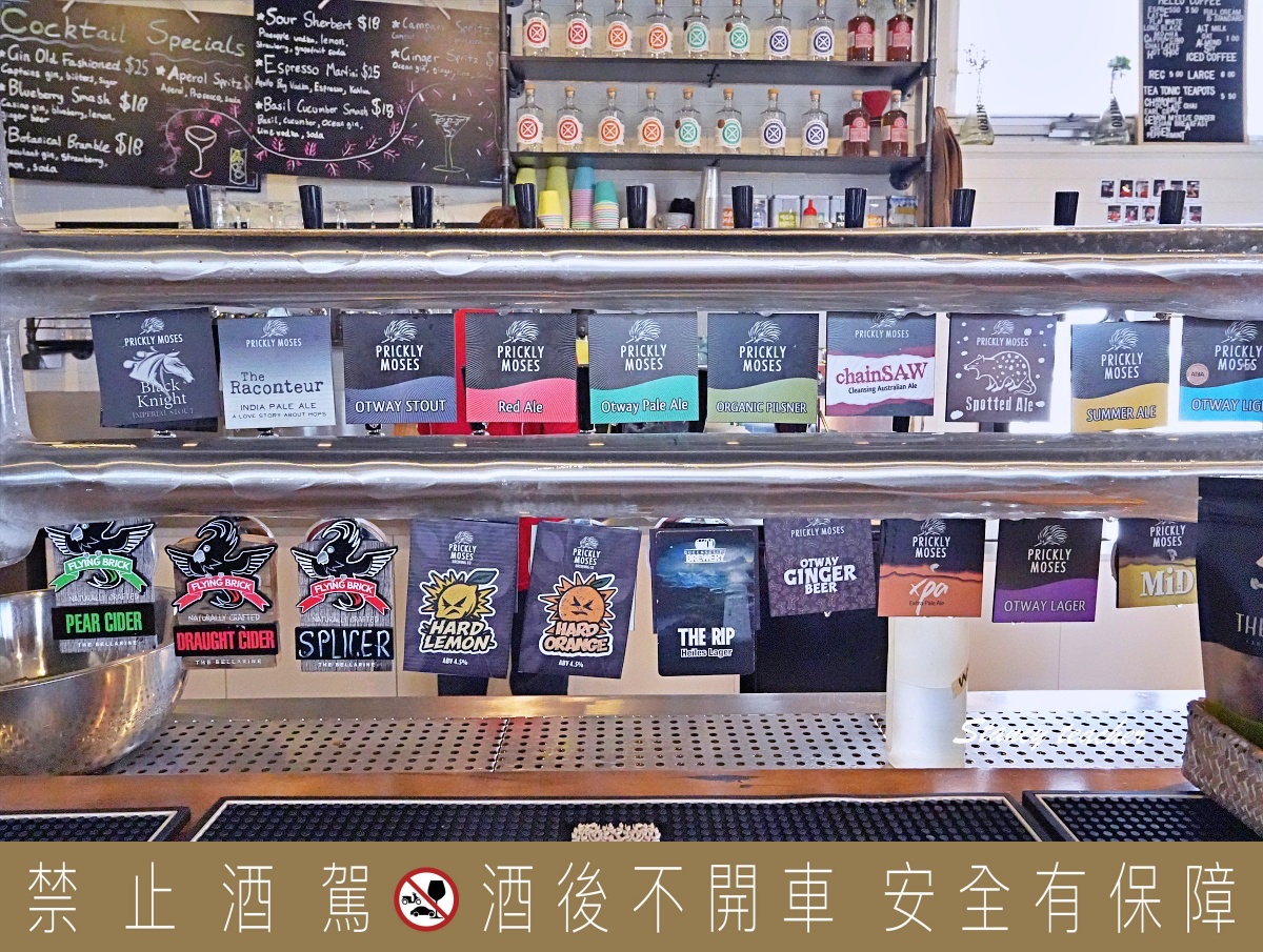 大洋路阿波羅灣酒廠餐廳推薦｜Apollo Bay Distillery 必吃披薩炸物，順遊公園看澳洲鸚鵡