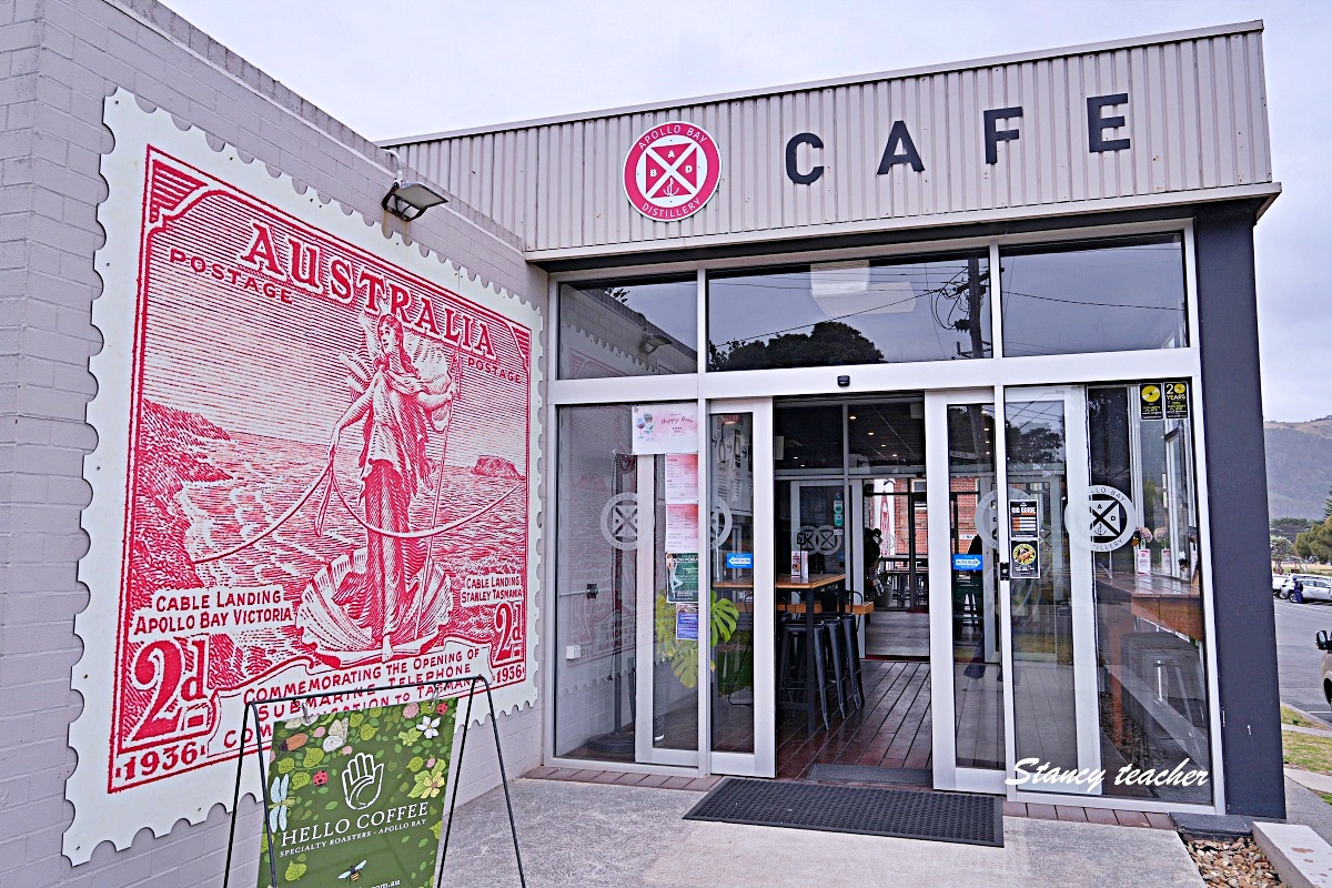 大洋路阿波羅灣酒廠餐廳推薦｜Apollo Bay Distillery 必吃披薩炸物，順遊公園看澳洲鸚鵡
