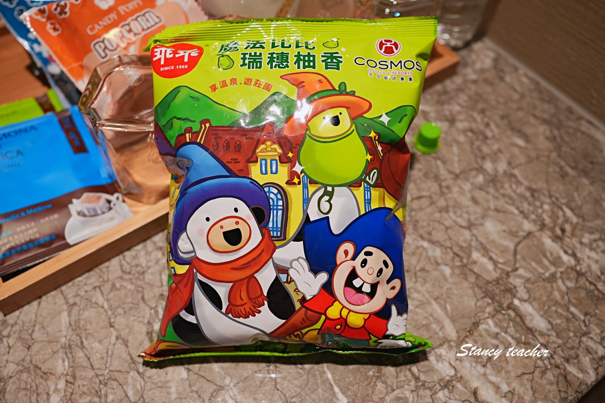瑞穗天合國際觀光酒店住宿心得|花蓮親子飯店推薦,一泊二食溫泉度假村家庭房開箱 瑞穗天合國際觀光酒店住宿心得|花蓮親子飯店推薦,一泊二食溫泉度假村家庭房開箱