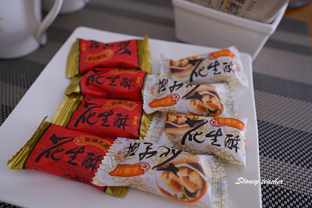 澎湖元泰大飯店住宿開箱|馬公市區高CP值親子飯店推薦,原木房型、早餐、兒童遊戲室一次看 澎湖元泰大飯店住宿開箱|馬公市區高CP值親子飯店推薦,原木房型、早餐、兒童遊戲室一次看