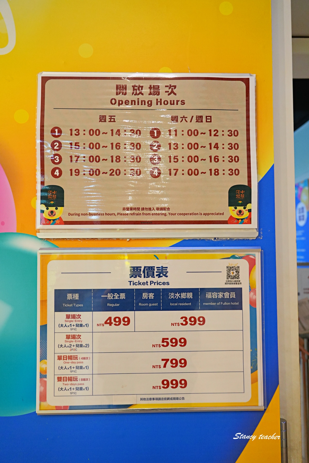 福容大飯店淡水漁人碼頭 POPA親子體能館|淡水雨天親子景點推薦,300坪室內放電空間超適合小孩玩 福容大飯店淡水漁人碼頭 POPA親子體能館|淡水雨天親子景點推薦,300坪室內放電空間超適合小孩玩